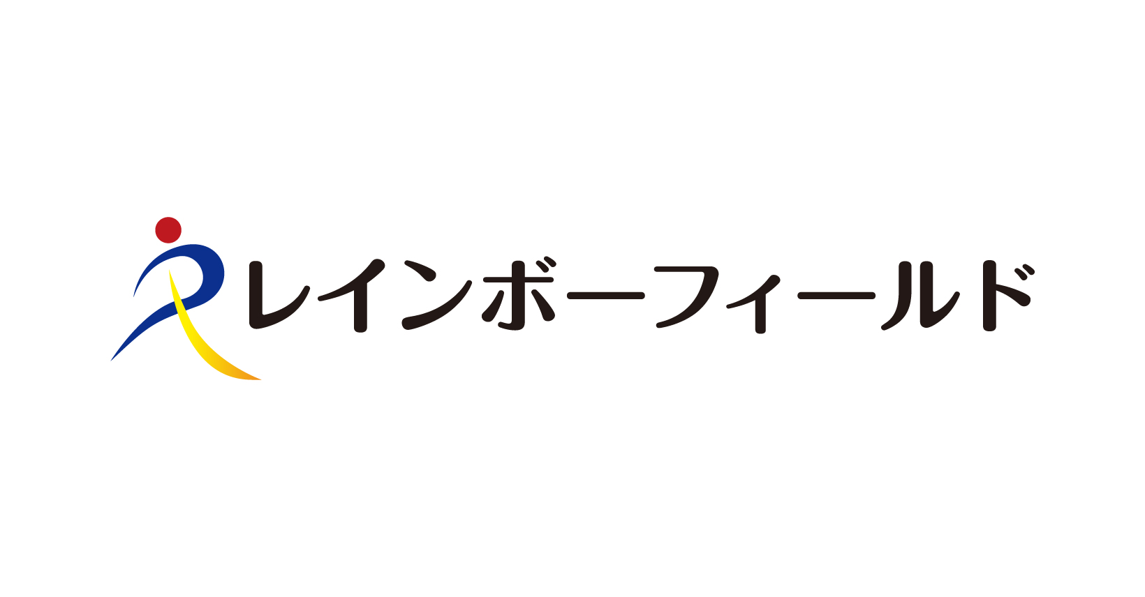 お問い合わせ | 株式会社レインボーフィールド